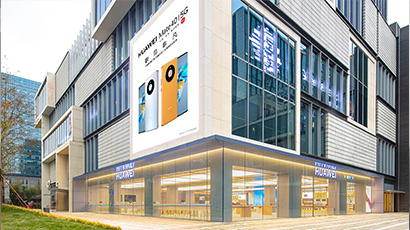 門店